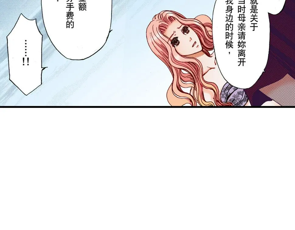 第22话 第7页