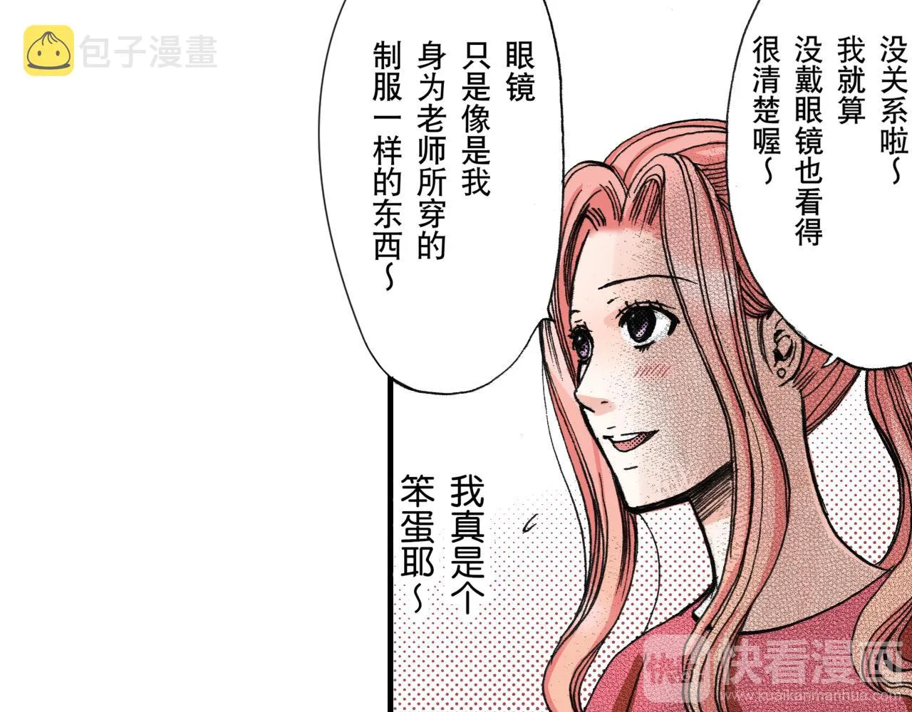 第10话 第6页