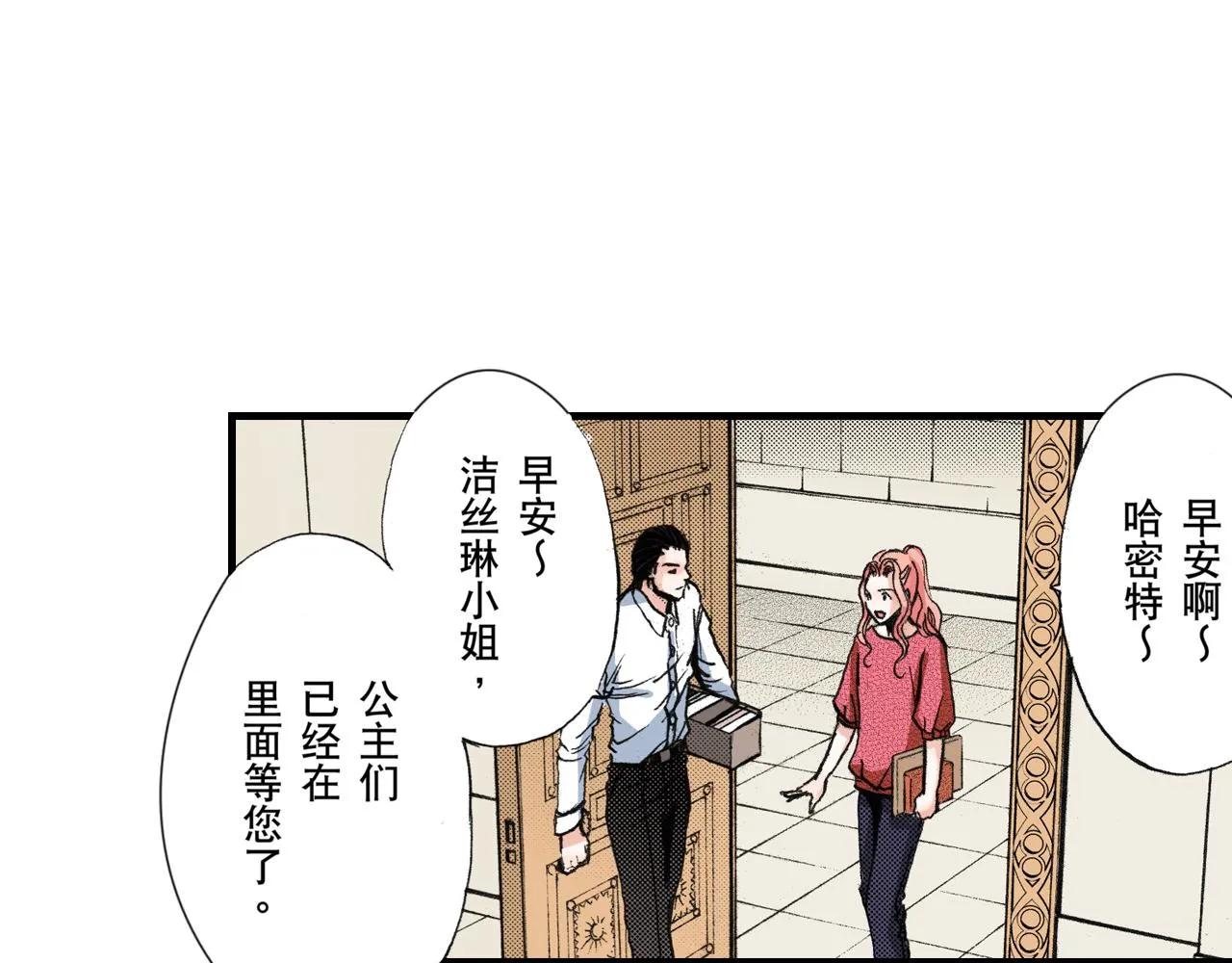 第10话 第10页