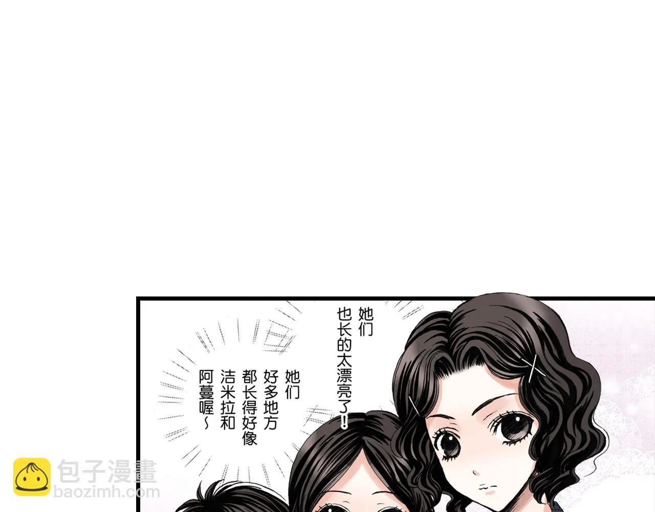 第10话 第15页