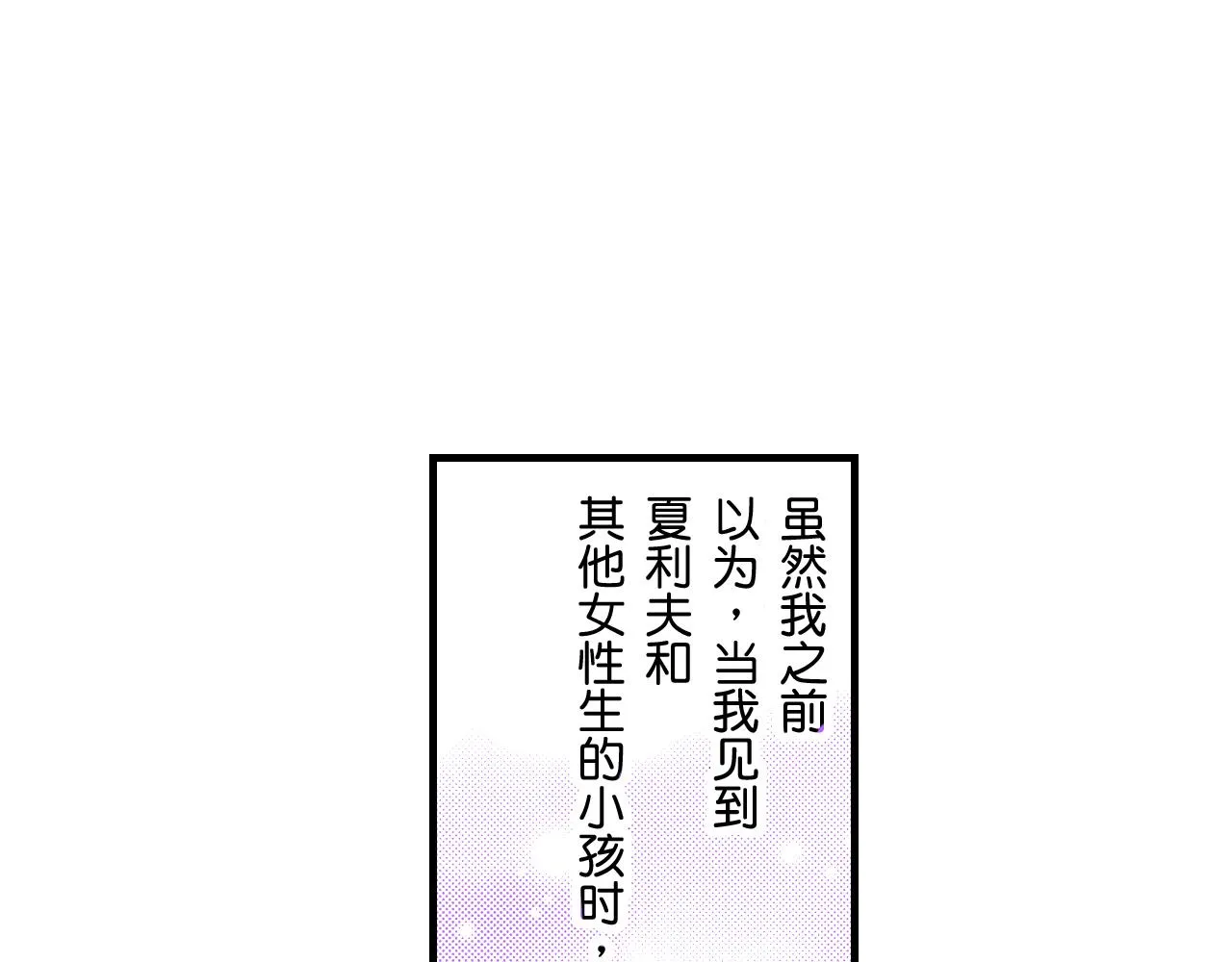 第10话 第17页