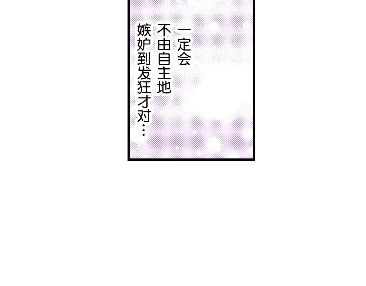 第10话 第18页