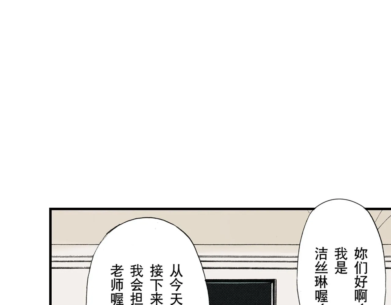 第10话 第22页