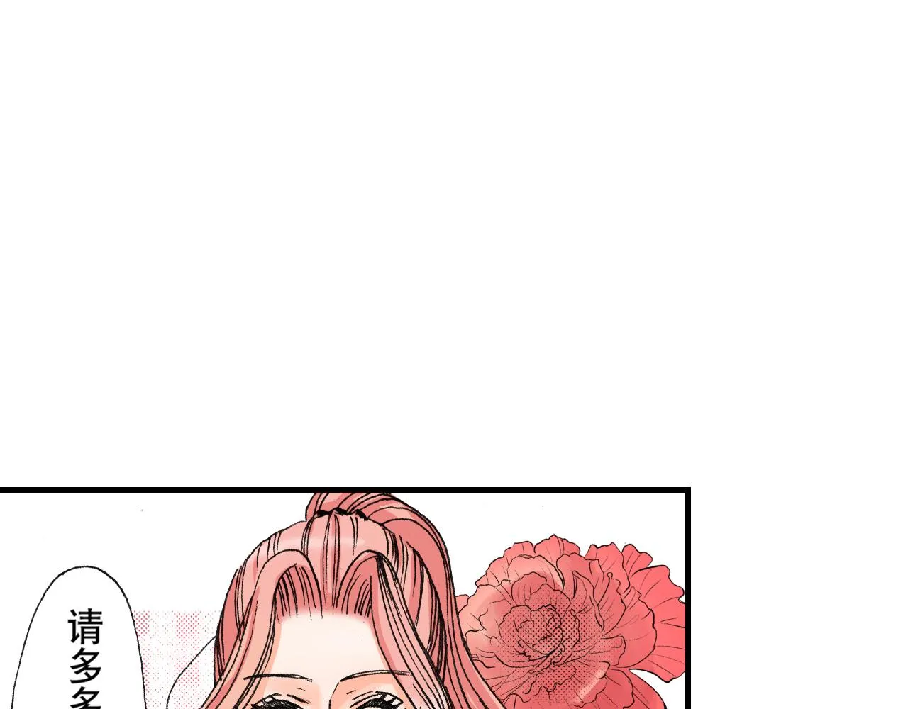 第10话 第24页