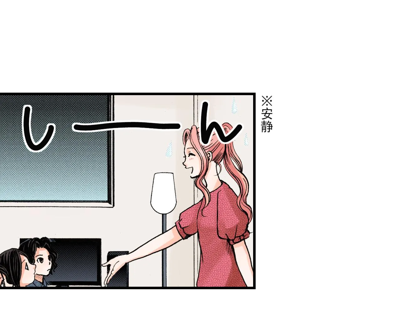 第10话 第28页