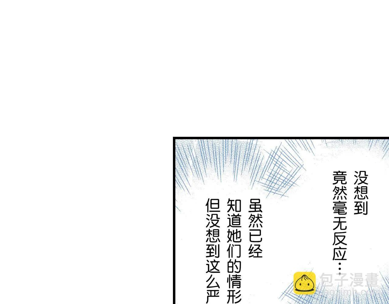 第10话 第30页