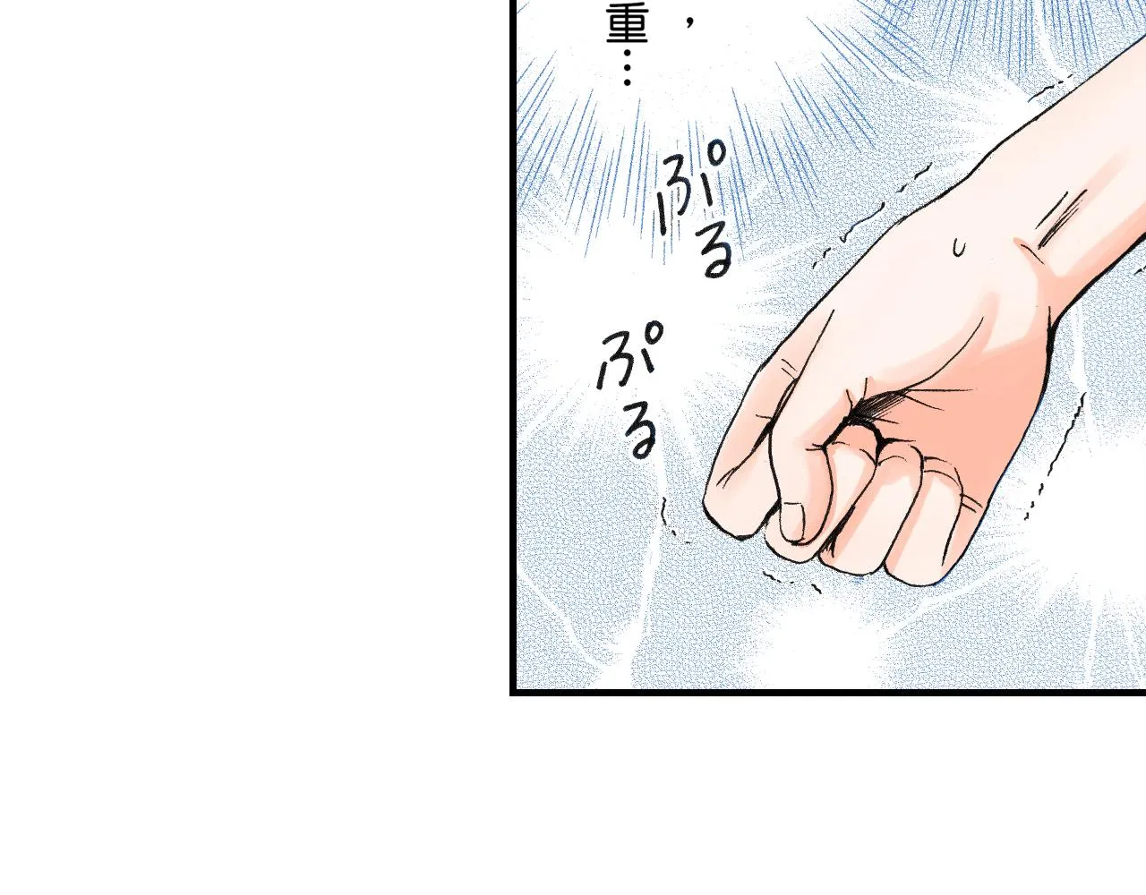 第10话 第31页