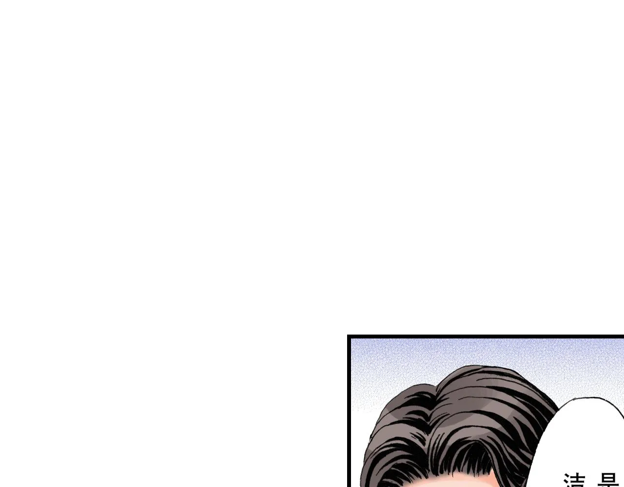 第10话 第34页