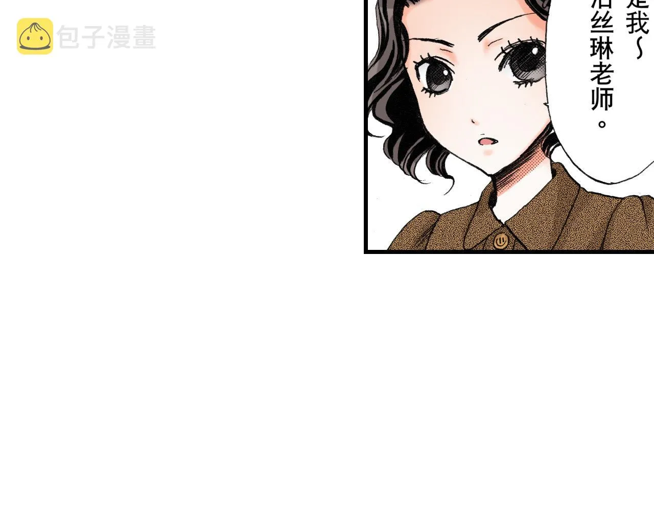 第10话 第35页
