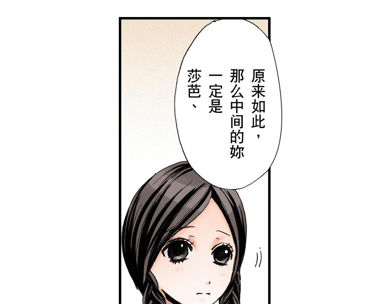 第10话 第36页