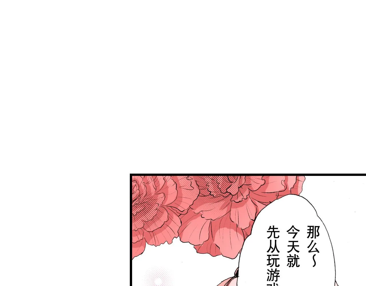 第10话 第39页