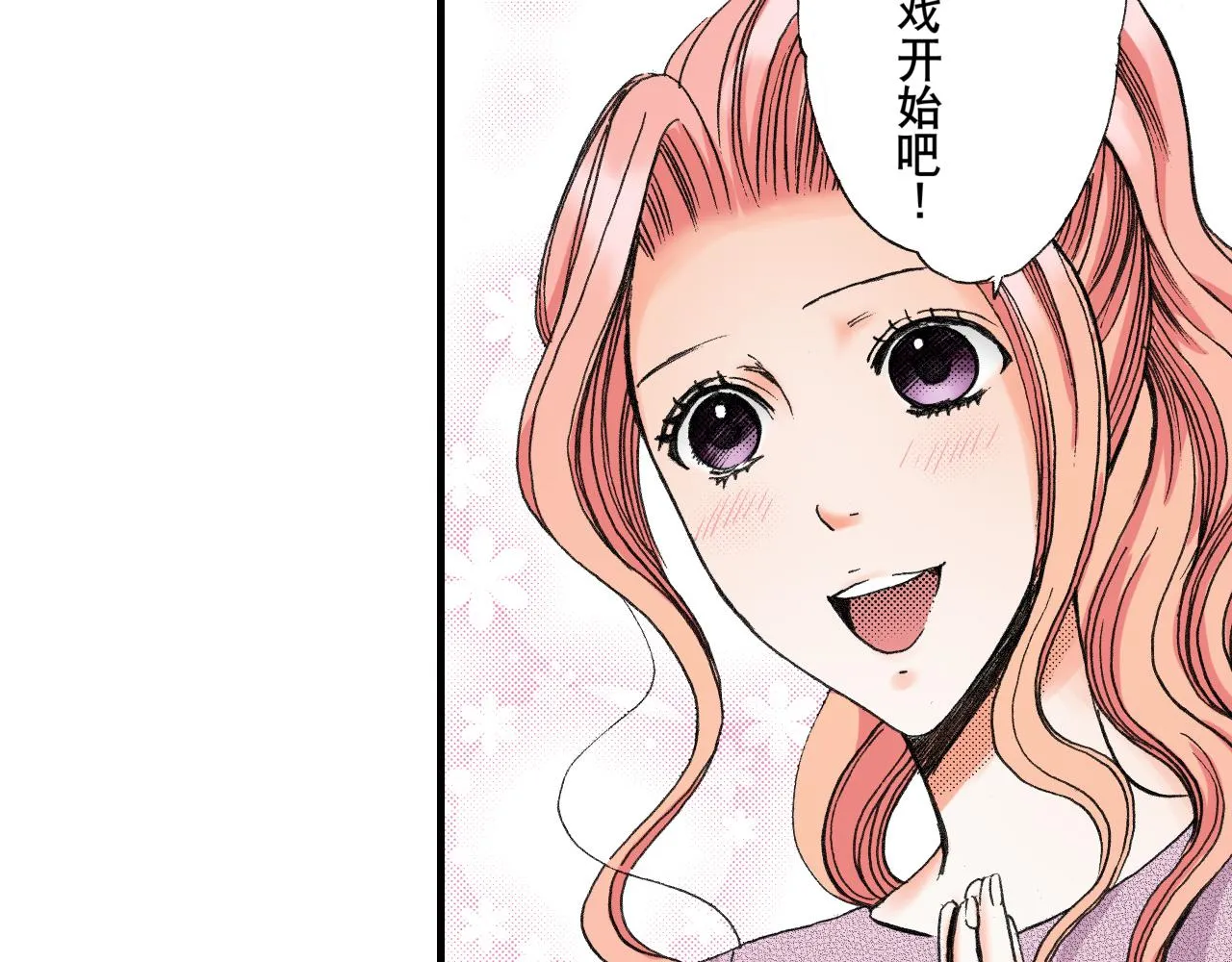 第10话 第40页