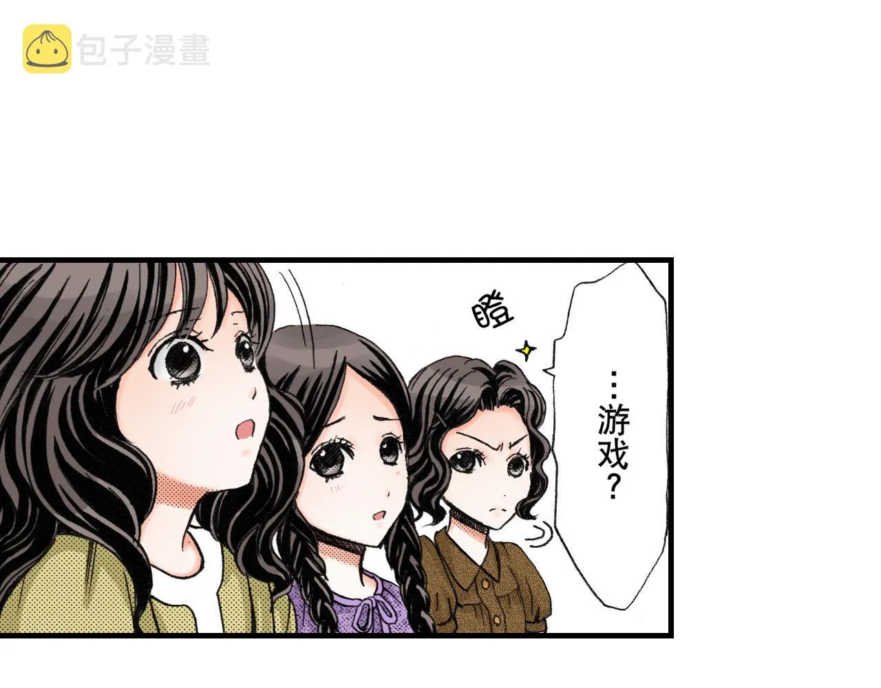 第10话 第42页