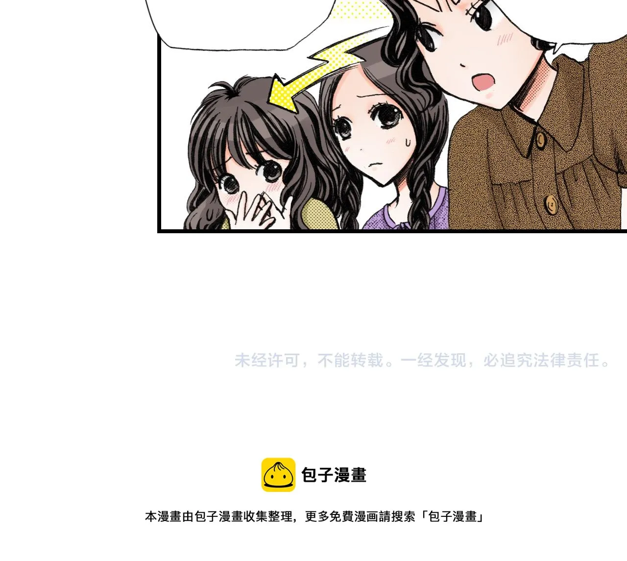 第10话 第44页