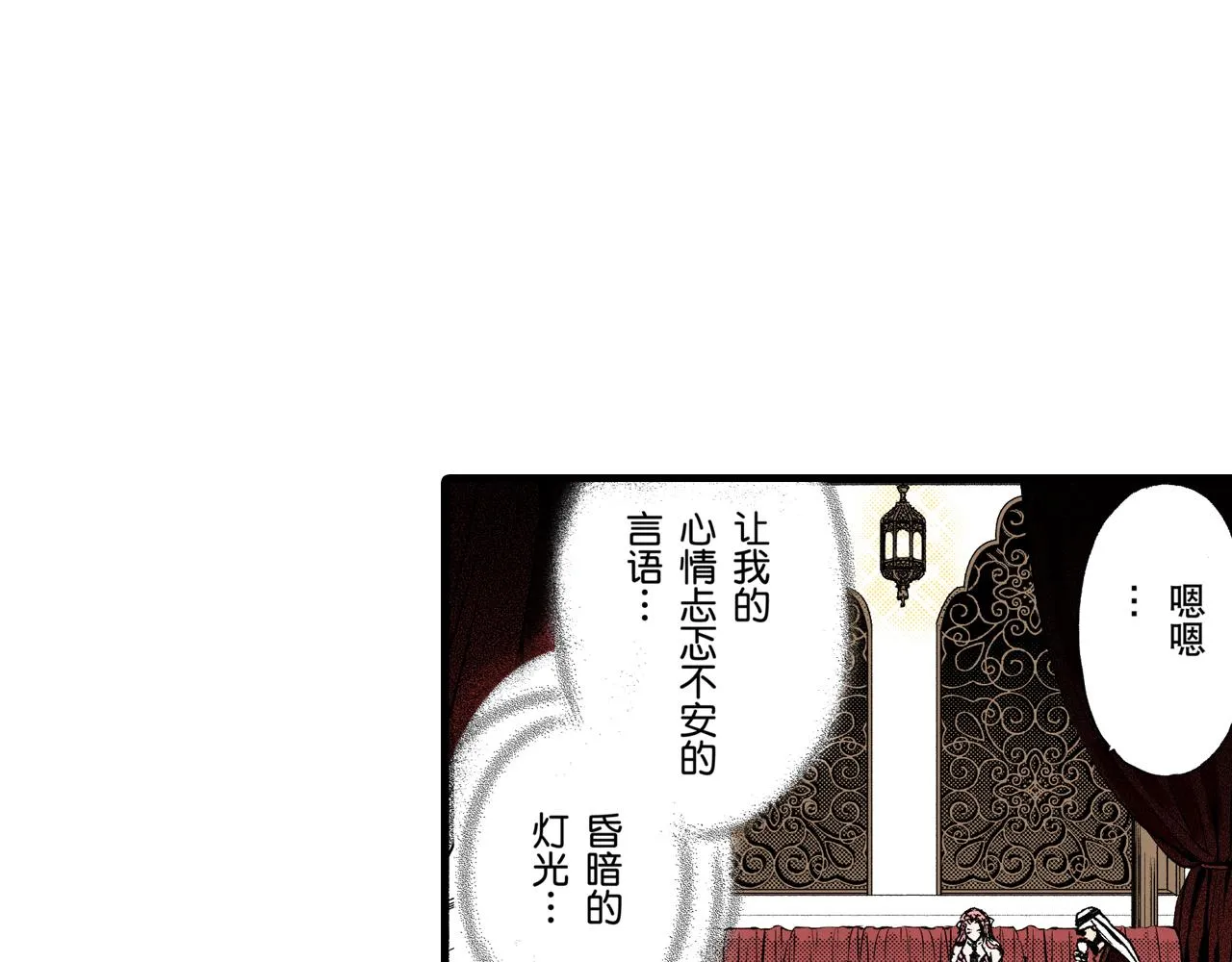 第8话 第45页