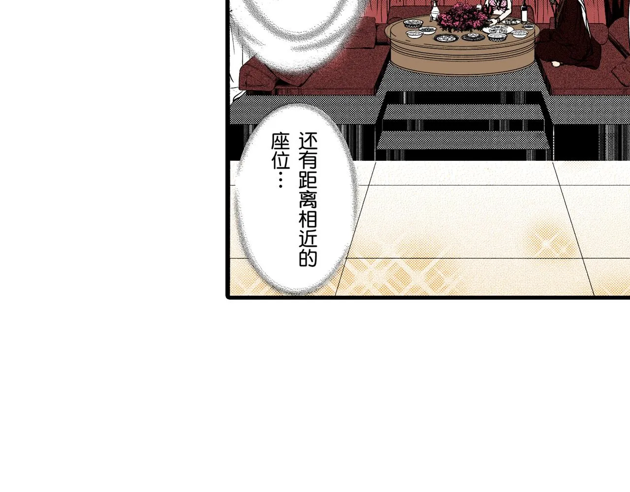 第8话 第46页