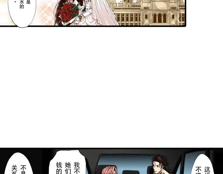 第5话 第9页