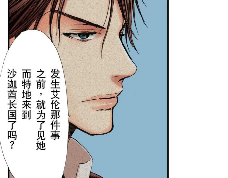 第5话 第31页
