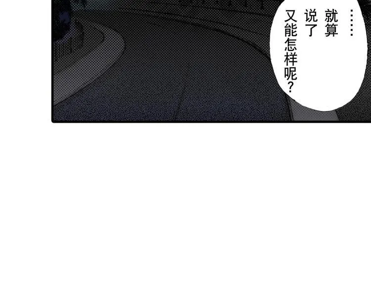 第5话 第33页