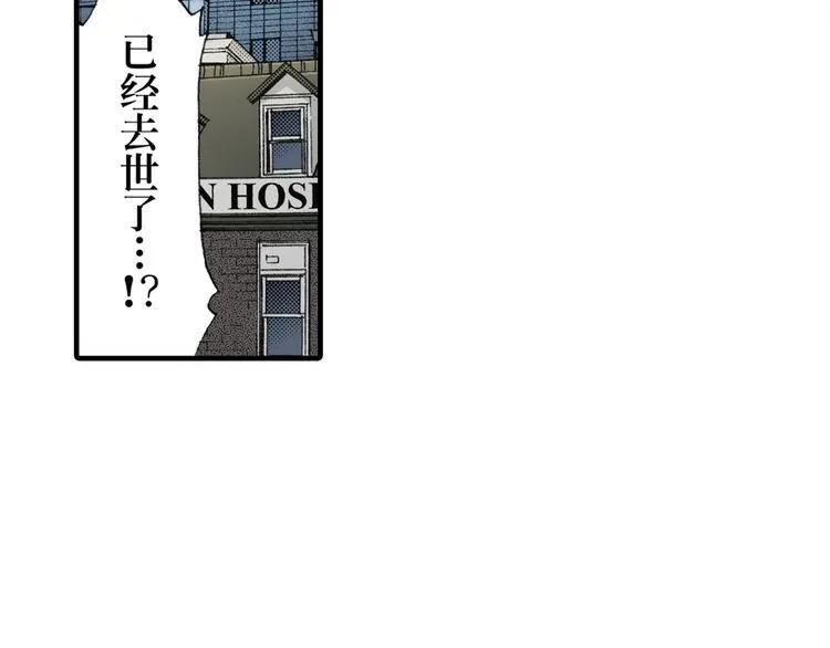 第5话 第40页