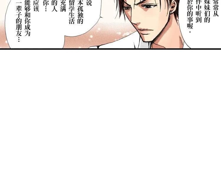 第5话 第44页