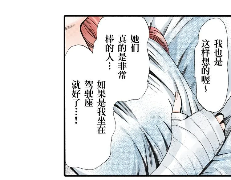 第5话 第45页