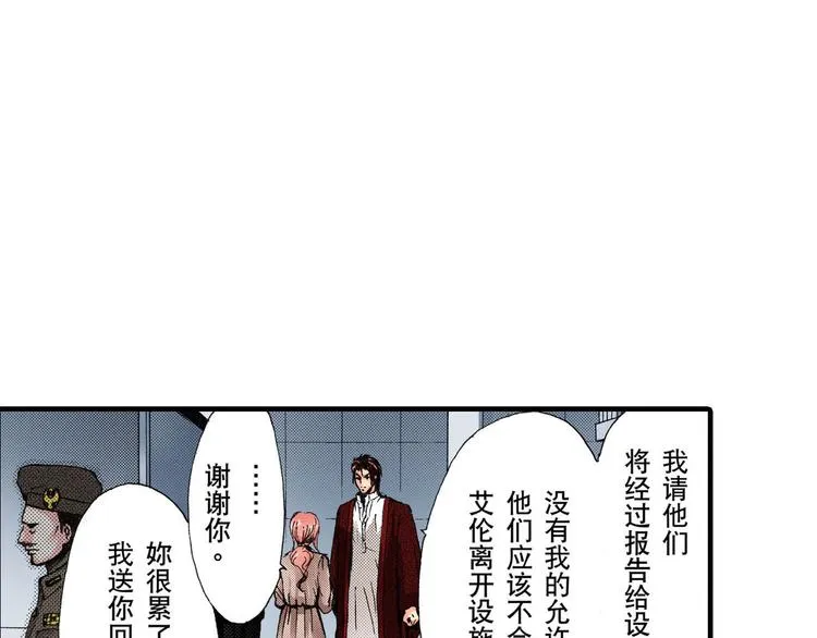 第4话 第14页