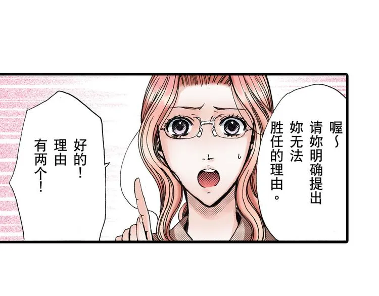 第4话 第27页