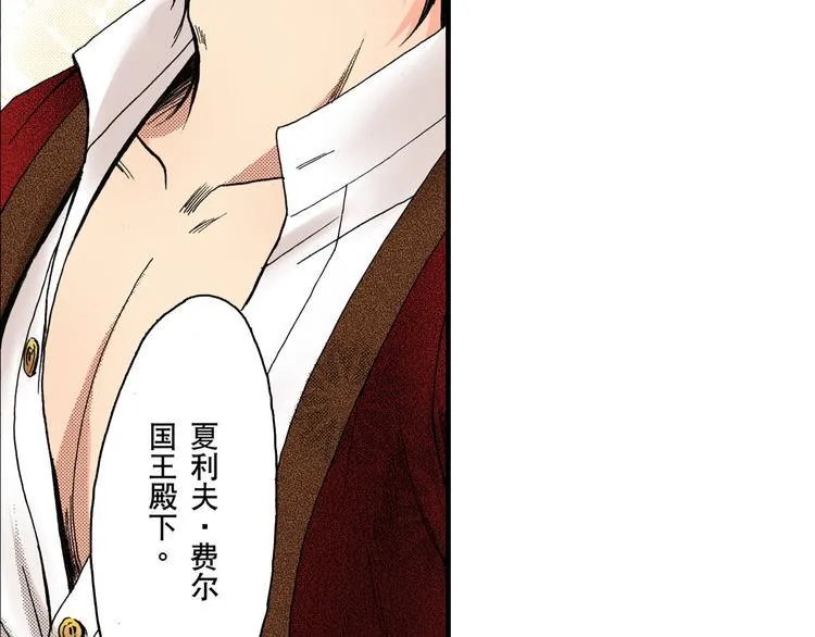 第3话 第23页