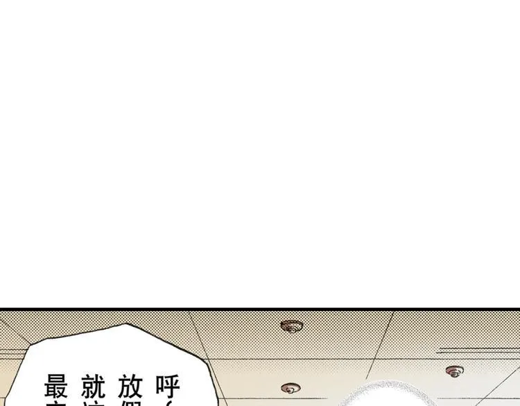 第2话 第1页