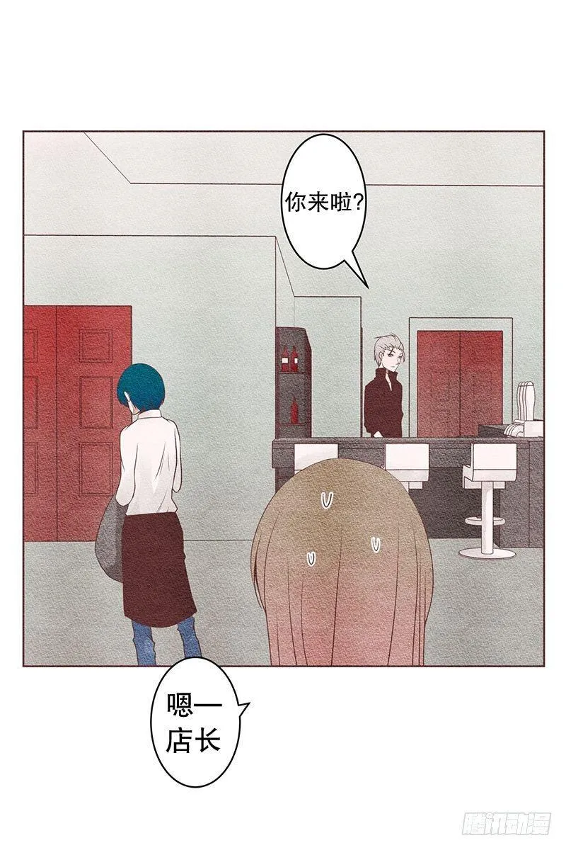先做同事吧 第7页