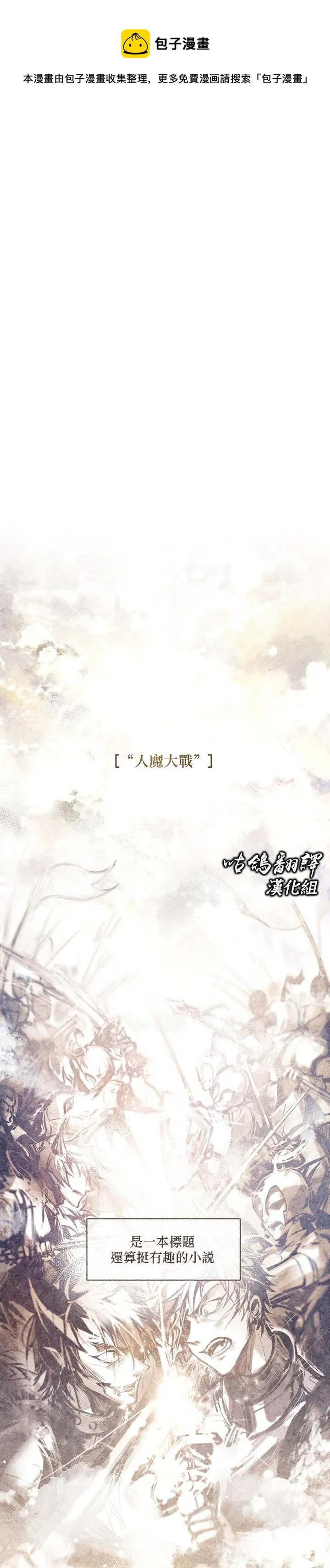 第1话 第1页