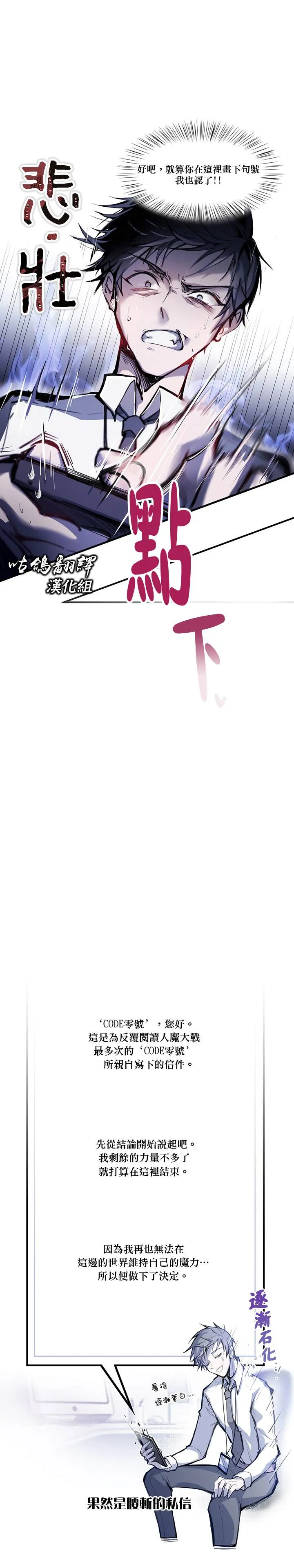 第1话 第4页