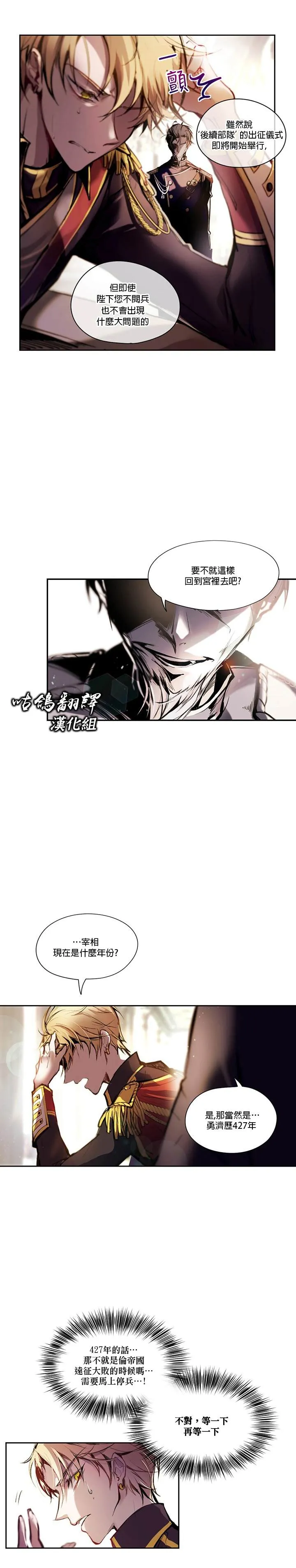 第1话 第14页