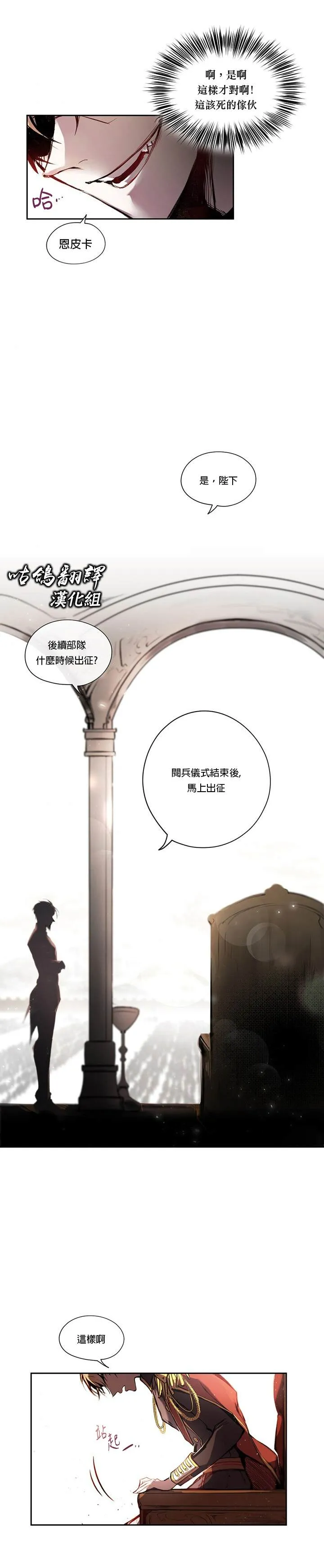 第1话 第16页