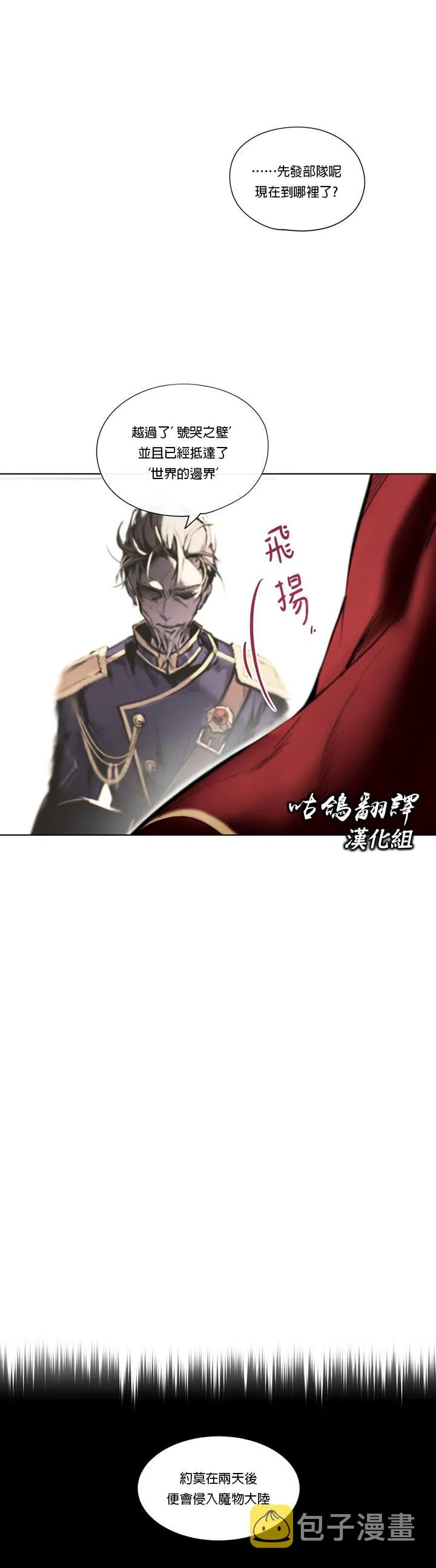 第1话 第17页