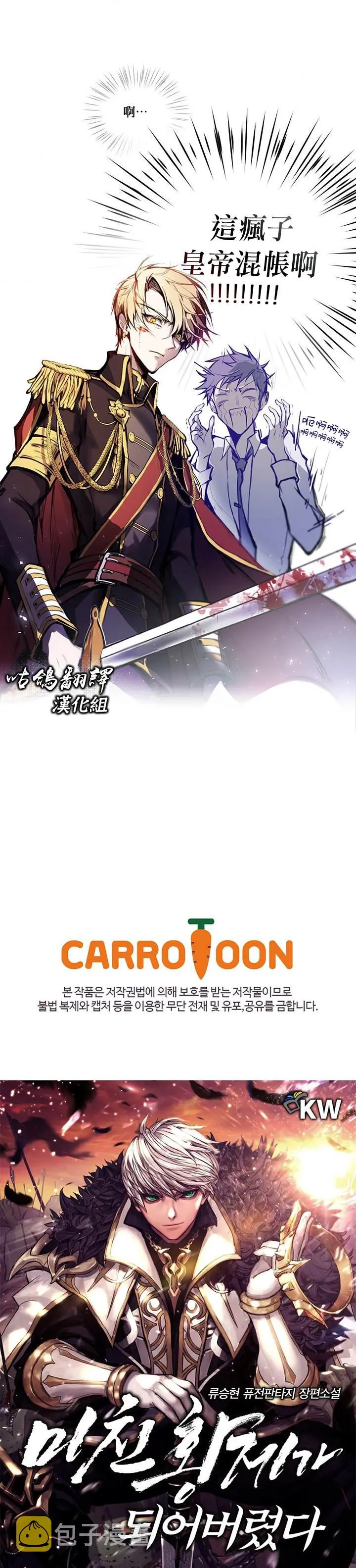 第1话 第20页