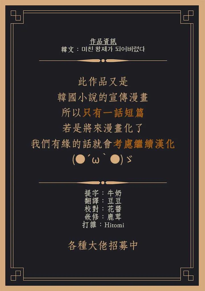 第1话 第21页