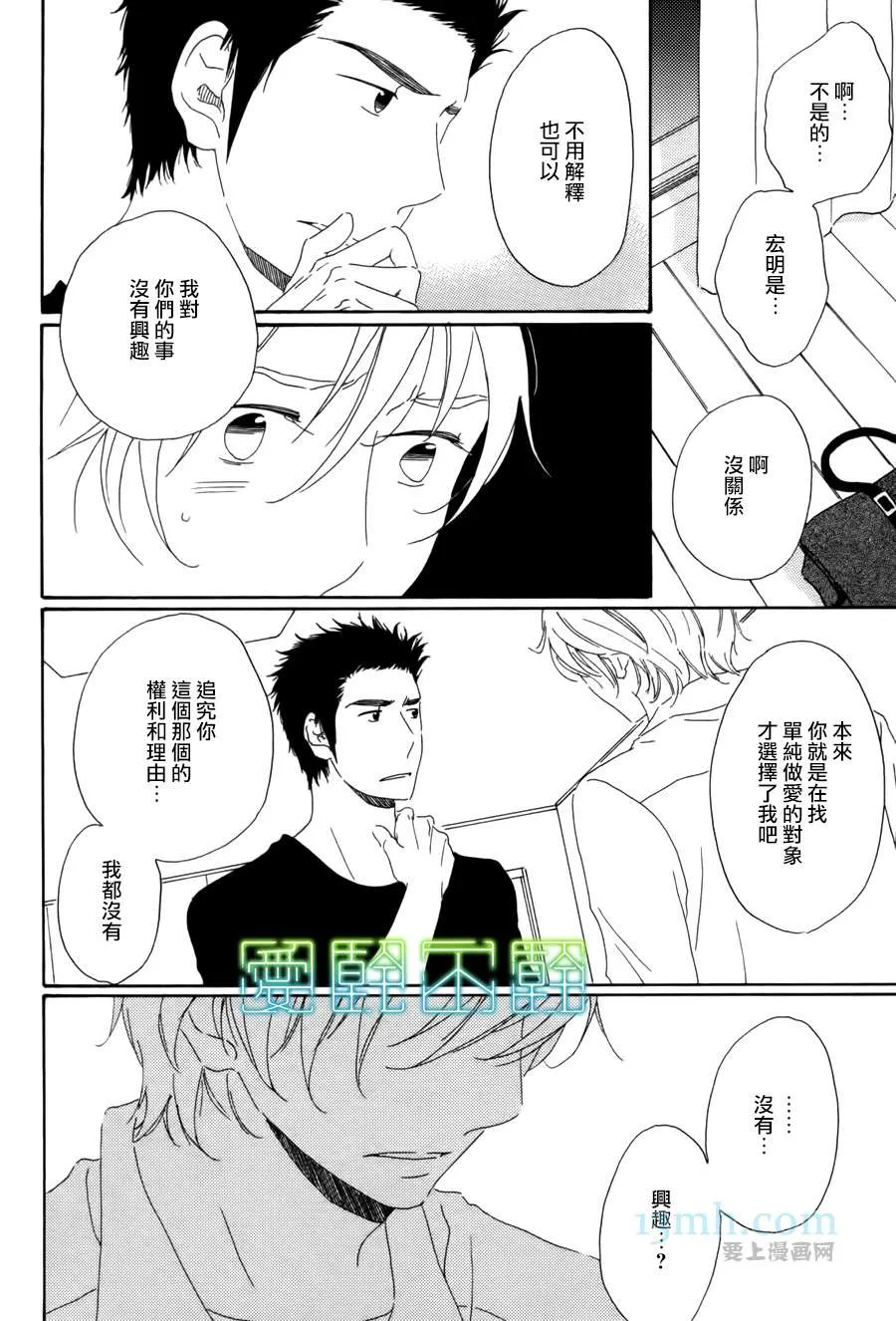 第4话 第17页