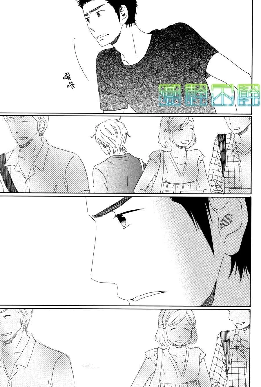 第5话 第14页