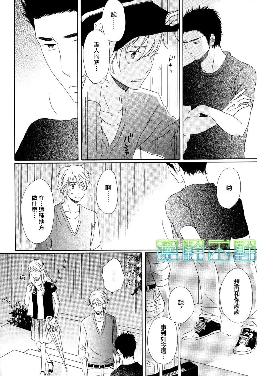 第5话 第17页