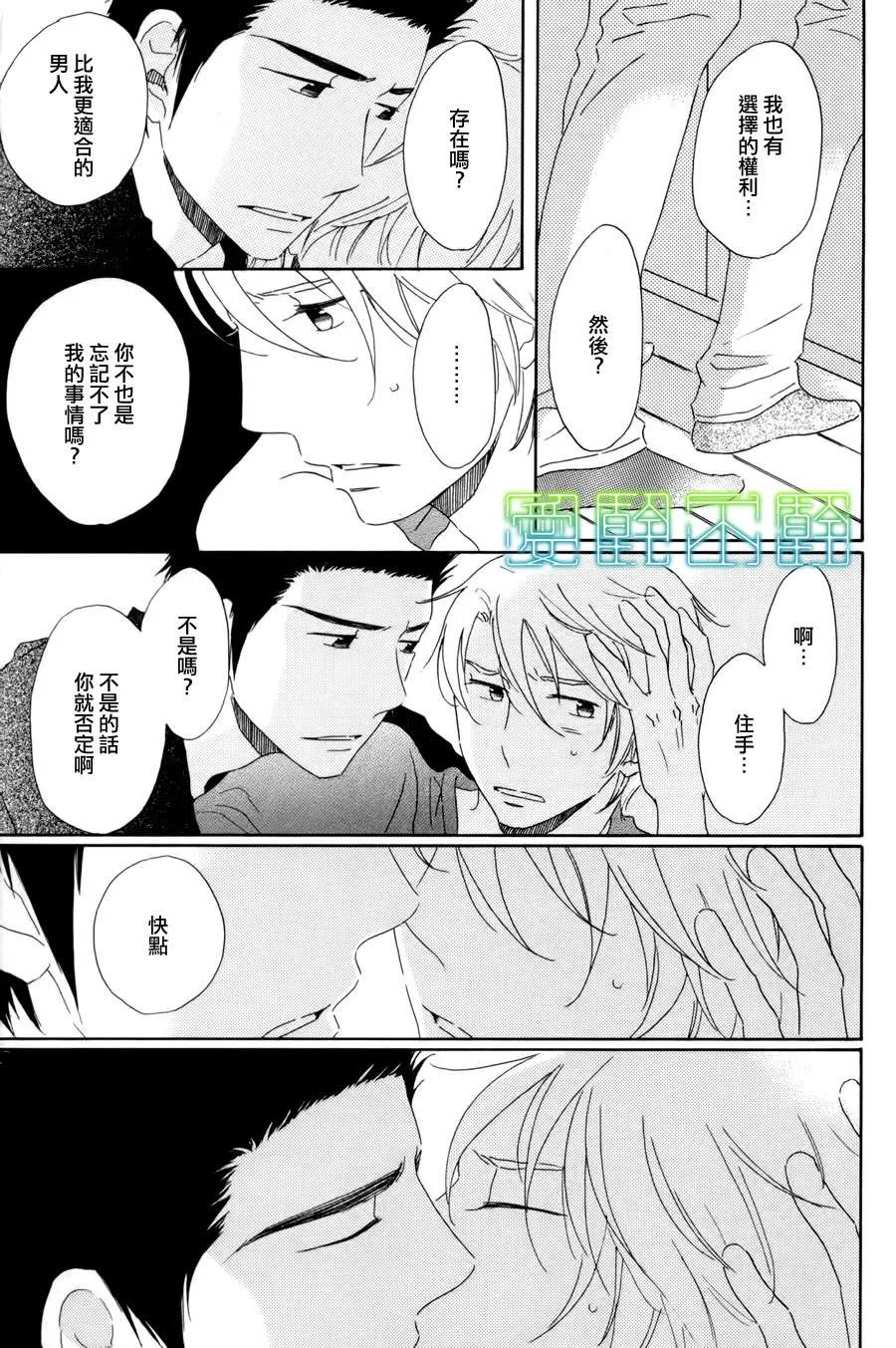第5话 第22页