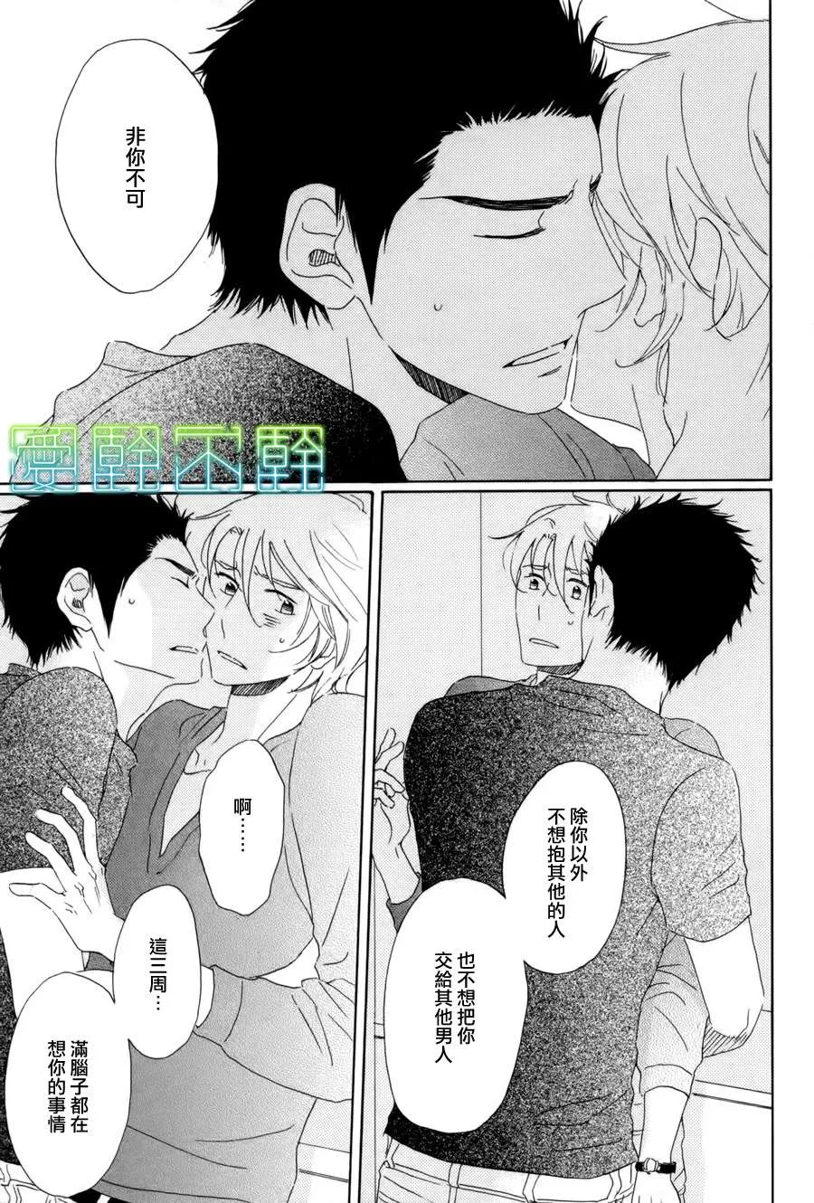 第5话 第24页