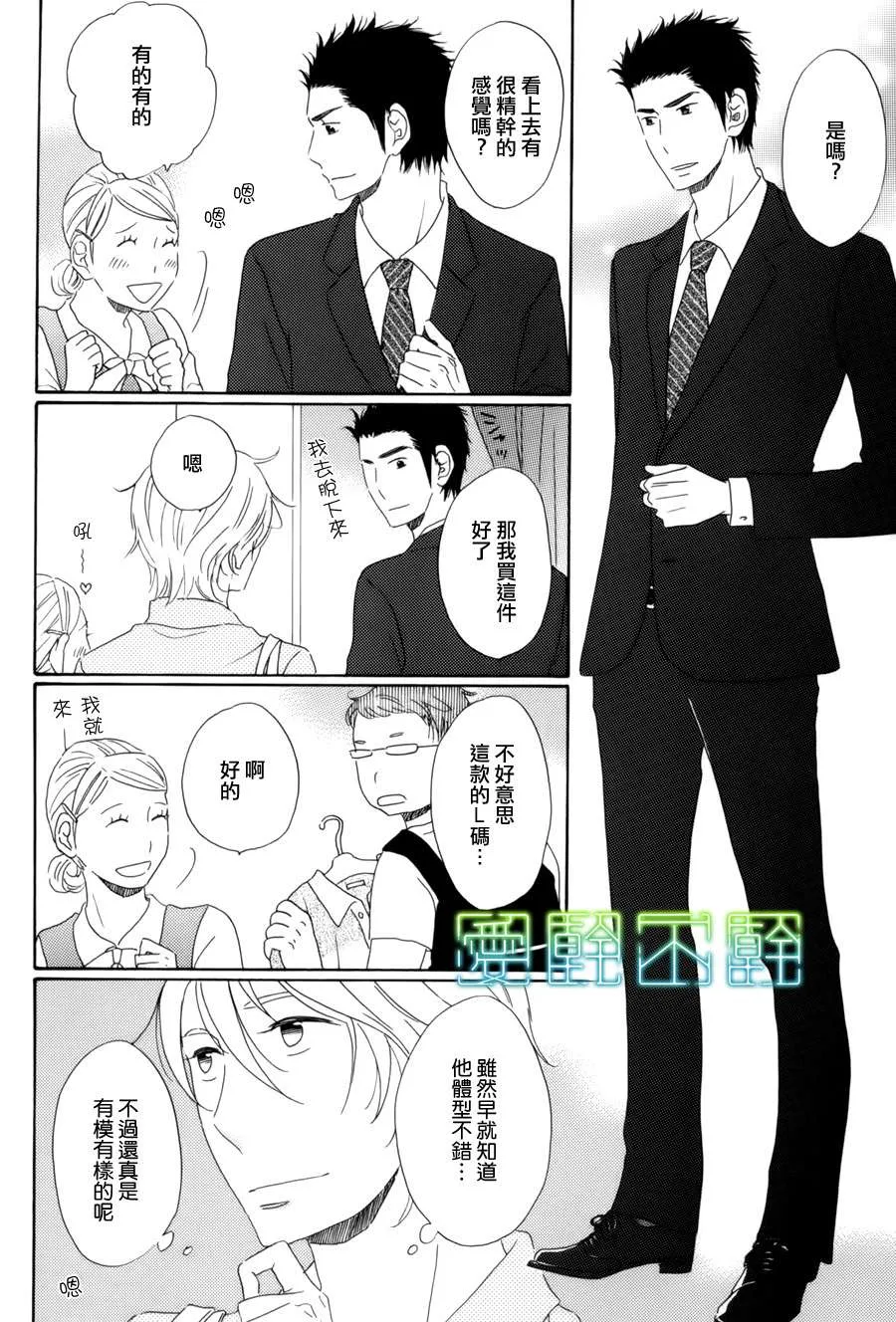 第5话 第35页