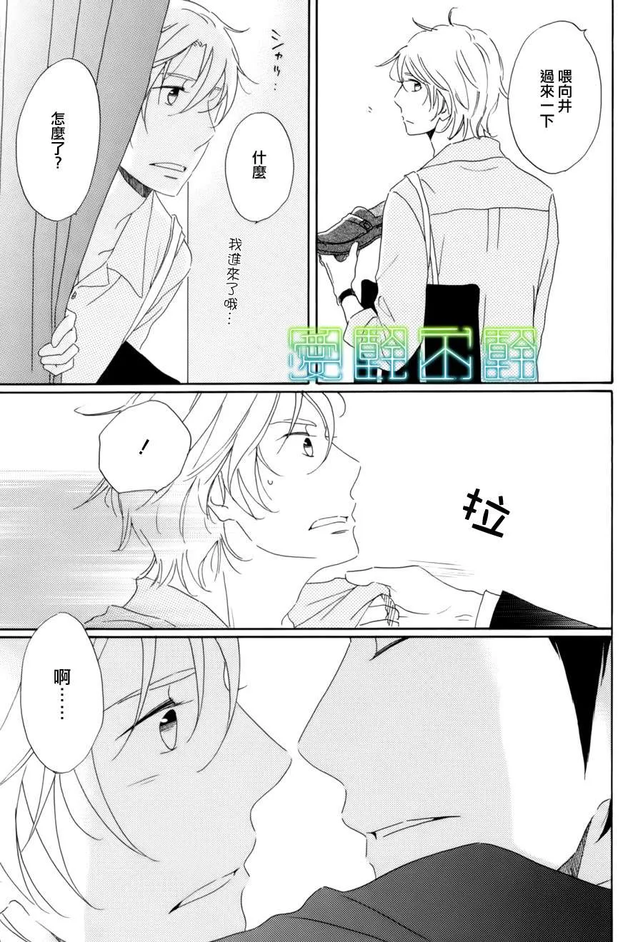 第5话 第36页