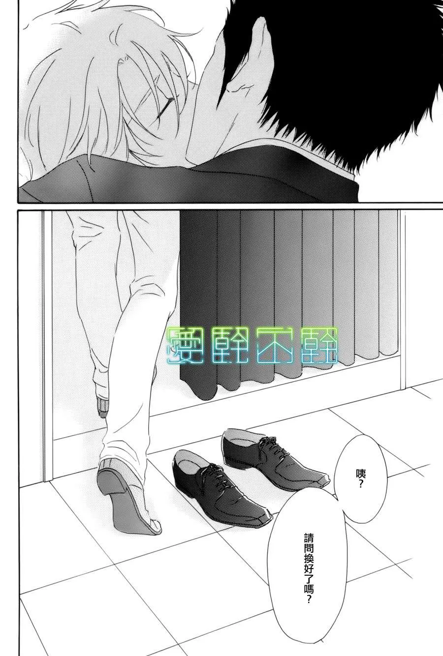 第5话 第37页