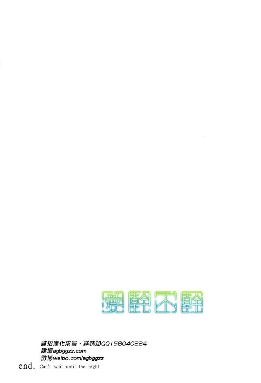 第5话 第38页