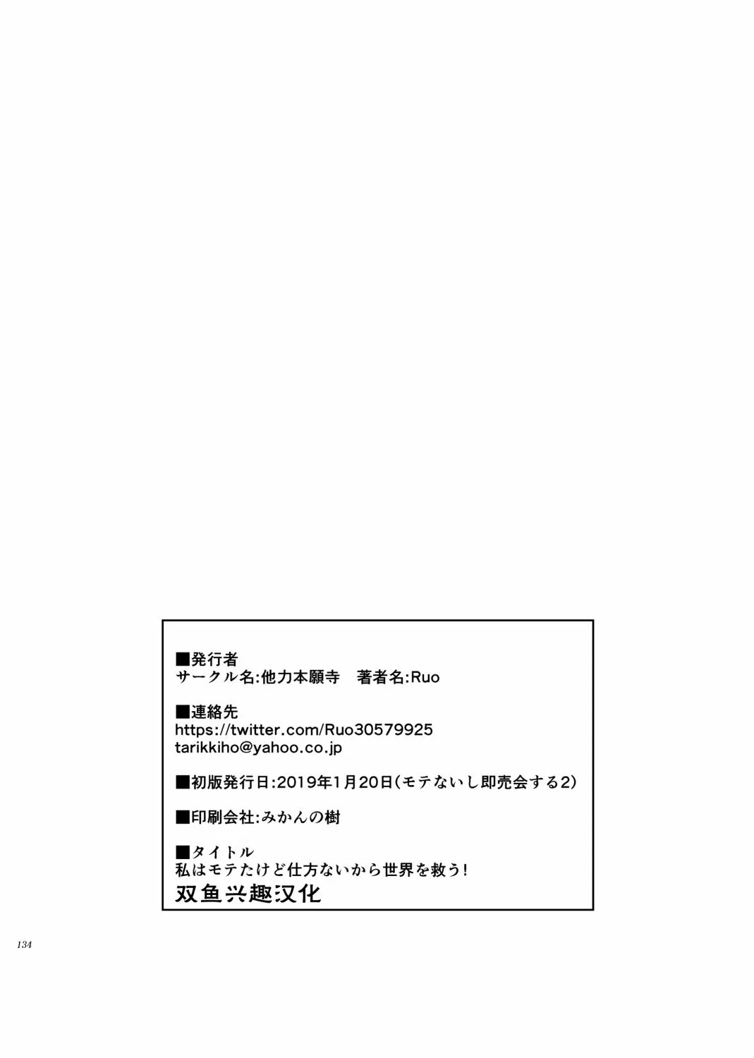 后记 第8页