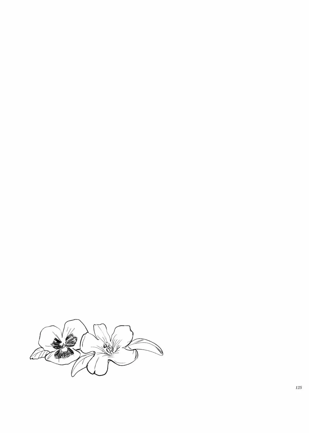 第05话 第7页