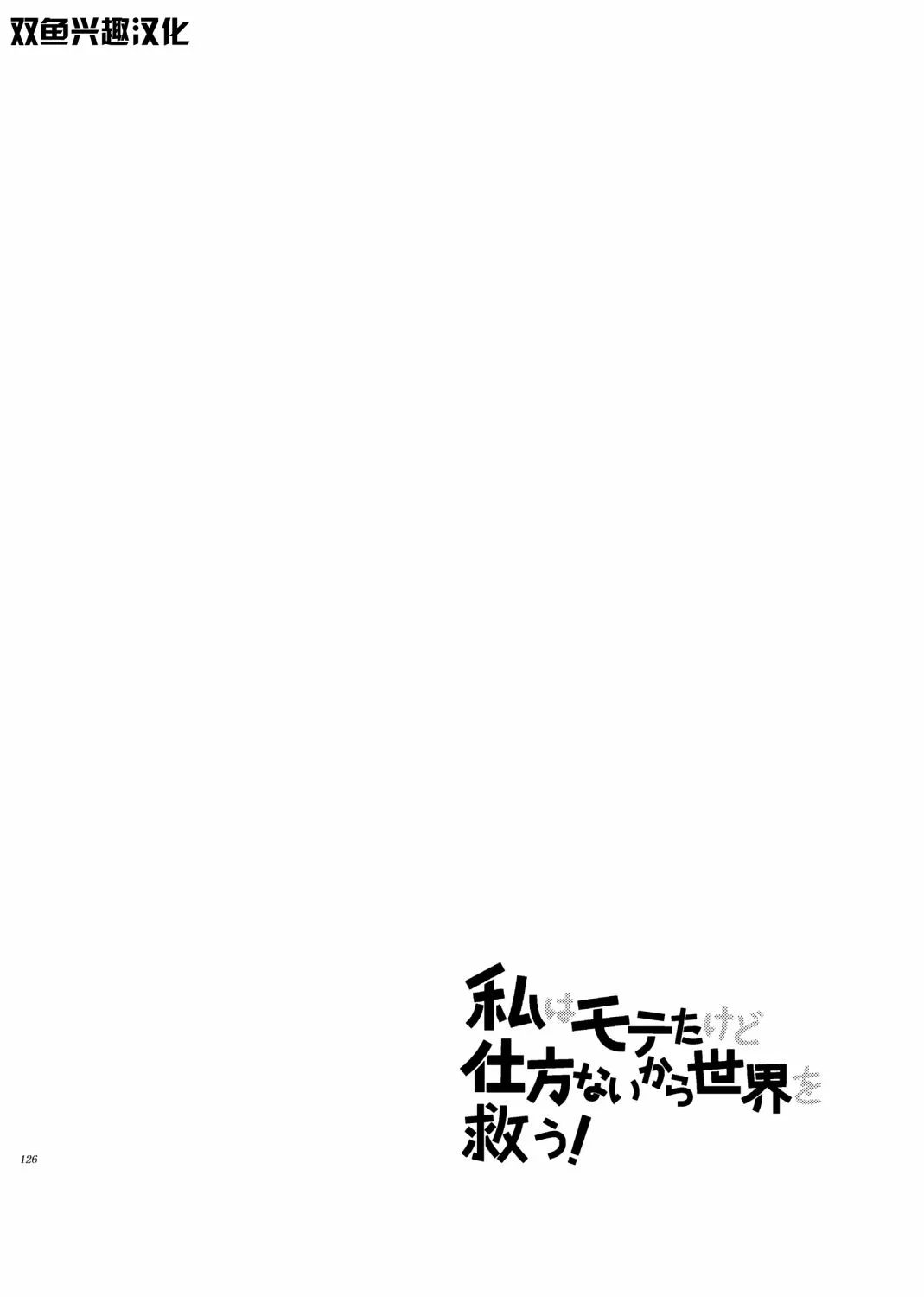 第05话 第8页